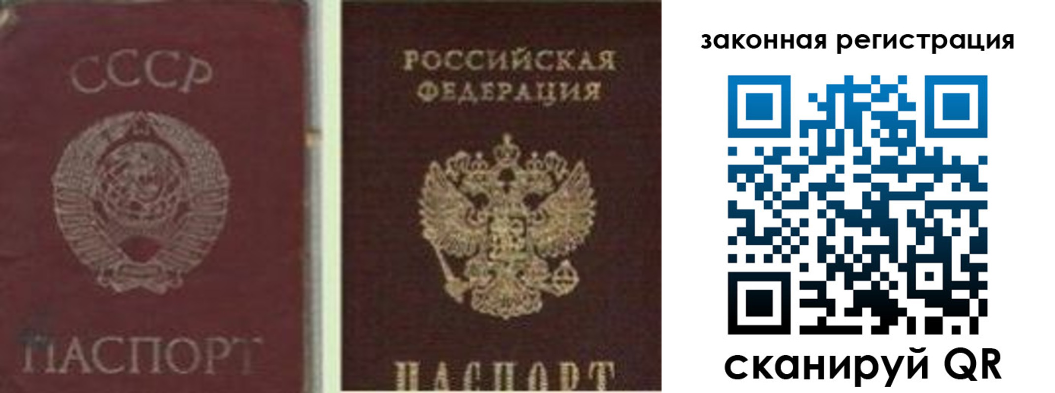 регистрация для дет. сада в Аше