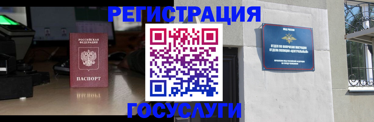 регистрация для школы в Аше